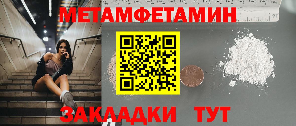 Amphetamine 98%  Вход с VPN  АМФЕТАМИН  Чистополь 