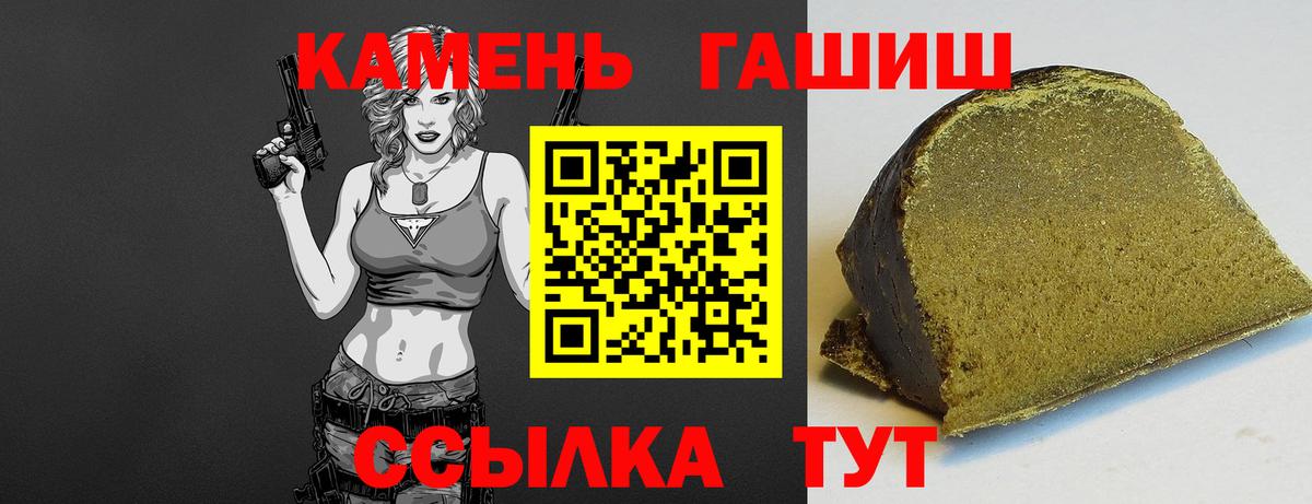 Гашиш 40% ТГК  Вход с VPN  ГАШ 40% ТГК  ГАШИШ  Чистополь 