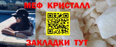 стафф Бугуруслан