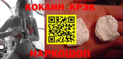 спайс Будённовск