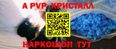 спайс Будённовск