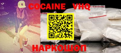 спайс Будённовск