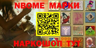 спайс Будённовск