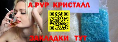 герыч Бузулук