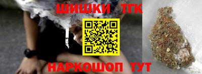 спайс Будённовск