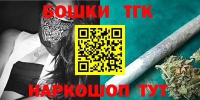 стафф Бугуруслан
