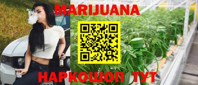 стафф Бугуруслан