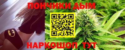 спайс Будённовск