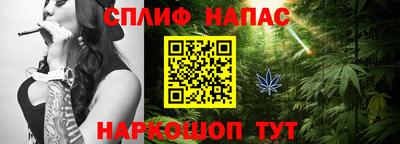 стафф Бугуруслан