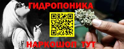 стафф Бугуруслан