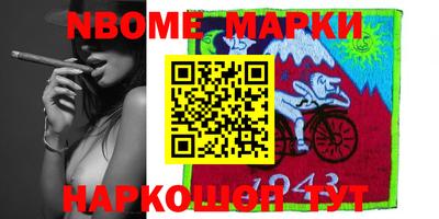 стафф Бугуруслан