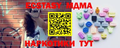 стафф Бугуруслан