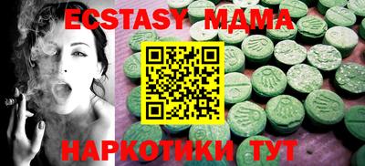 стафф Бугуруслан