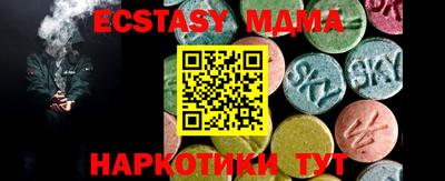 спайс Будённовск