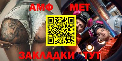 стафф Бугуруслан