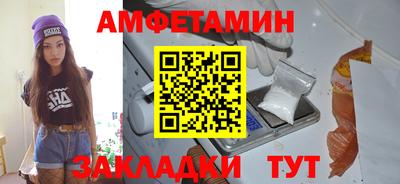 спайс Будённовск