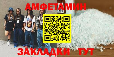 стафф Бугуруслан