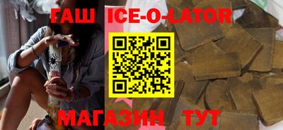 стафф Бугуруслан