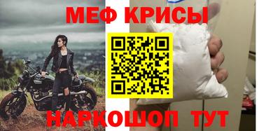 стафф Бугуруслан