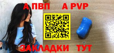 стафф Бугуруслан