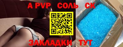 герыч Бузулук