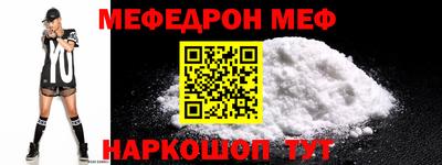 стафф Бугуруслан