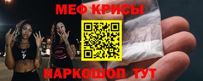 спайс Будённовск