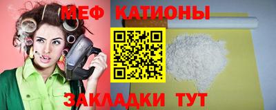 стафф Бугуруслан