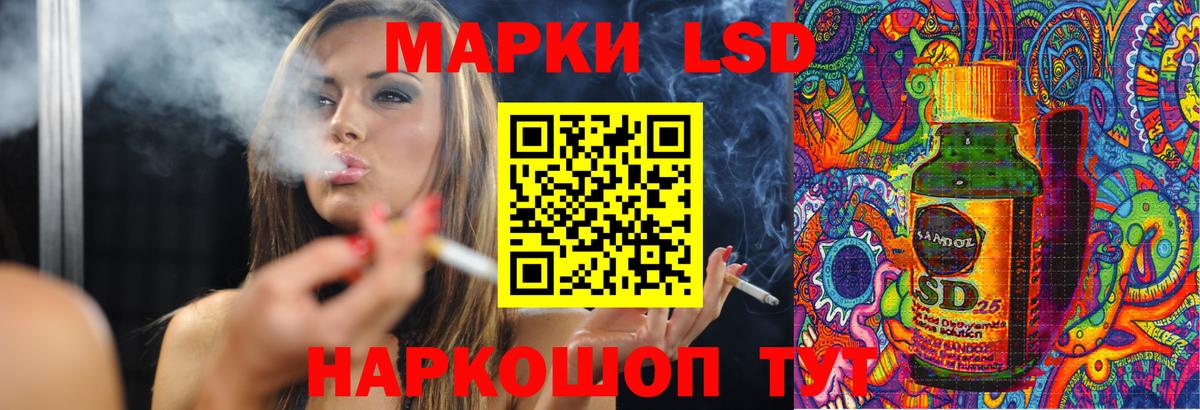 Лсд 25 экстази ecstasy Чистополь