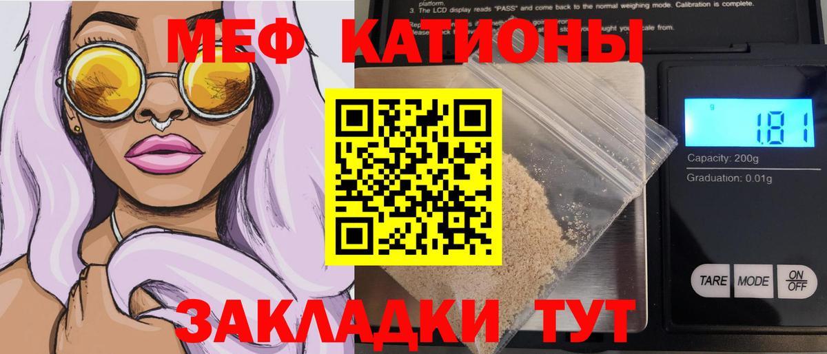 Чистополь  Меф  Вход с VPN  Мефедрон VHQ  Меф  Меф мяу мяу 