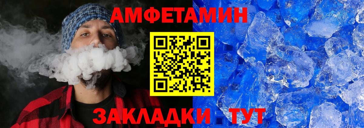 МЕТАМФЕТАМИН пудра  Вход с VPN  МЕТАМФЕТАМИН пудра  Чистополь 