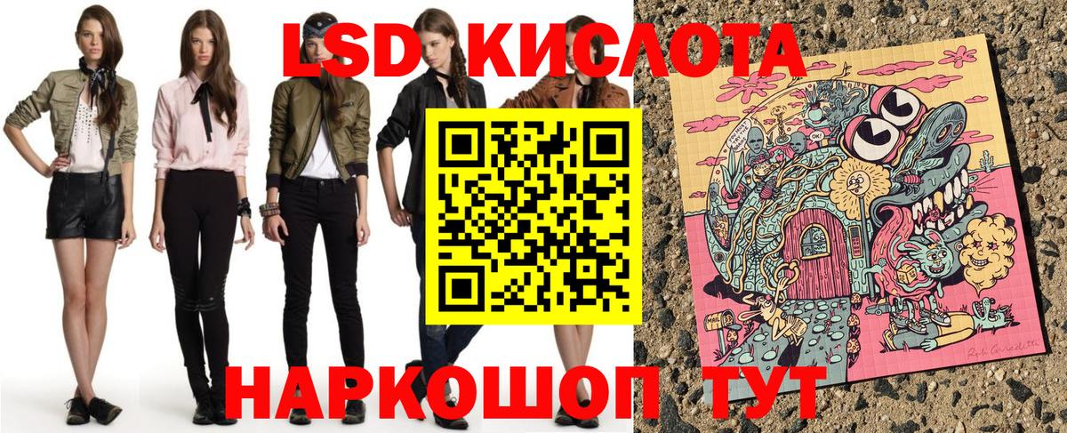 Наркотические марки 1500мкг Чистополь